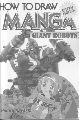   
giant robots   how to draw manga        ,         ,   ,    ,    