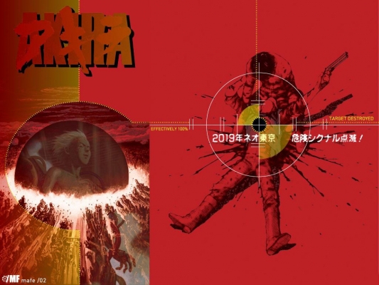 Akira wallpaper
  , Akira  ,     , Akira anime picture and Akira wallpaper desktop,    ,    