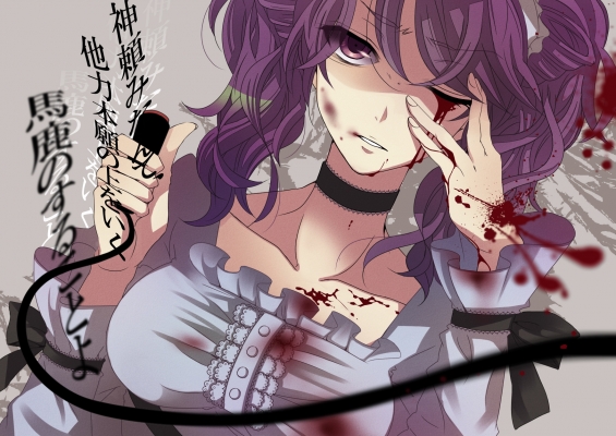 Mirai Nikki Wallpaper
 Mirai Nikki  ,  ,   ,     , anime picture and wallpaper desktop