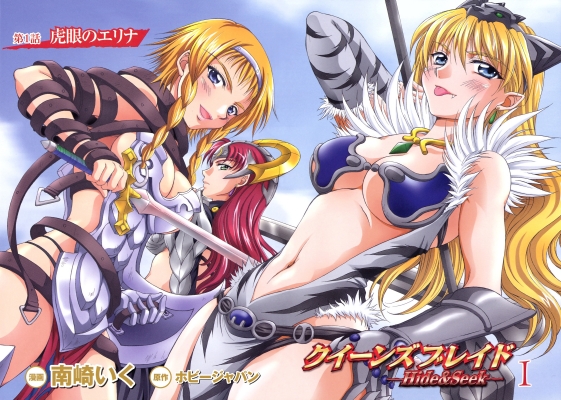 Queens Blade wallpaper
    ,  ,     , Queens Blade anime picture and wallpaper desktop,    ,    