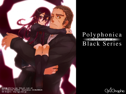 Shinkyoku Soukai Polyphonica
  ,  ,     , Shinkyoku Soukai Polyphonica anime picture and wallpaper desktop,    ,    