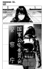  II. .  12. 
     death note manga online