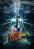 Guilty Crown art
 Guilty Crown art pictures      