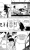  III. .  23. 
      death note manga online