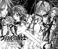  I.  1.    
Vampire Knight manga online, Vampire Knight manga, Vampire Knight manga , Vampire Knight manga ,  - ,  -  , -  ,   -  