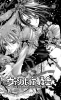  I.  2.  
Vampire Knight manga online, Vampire Knight manga, Vampire Knight manga , Vampire Knight manga ,  - ,  -  , -  ,   -  