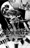  I.  3.   
Vampire Knight manga online, Vampire Knight manga, Vampire Knight manga , Vampire Knight manga ,  - ,  -  , -  ,   -  