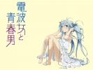 Denpa Onna To Seishun Otoko
 Electromagnetic Wave Woman and Adolescent Man  , Denpa Onna To Seishun Otoko  ,     , Denpa Onna To Seishun Otoko anime picture and wallpaper desktop,    ,    