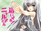 Haiyore! Nyaruko-san
 ! -  ,  ,     , Haiyore! Nyaruko-san anime picture and wallpaper desktop,    ,    