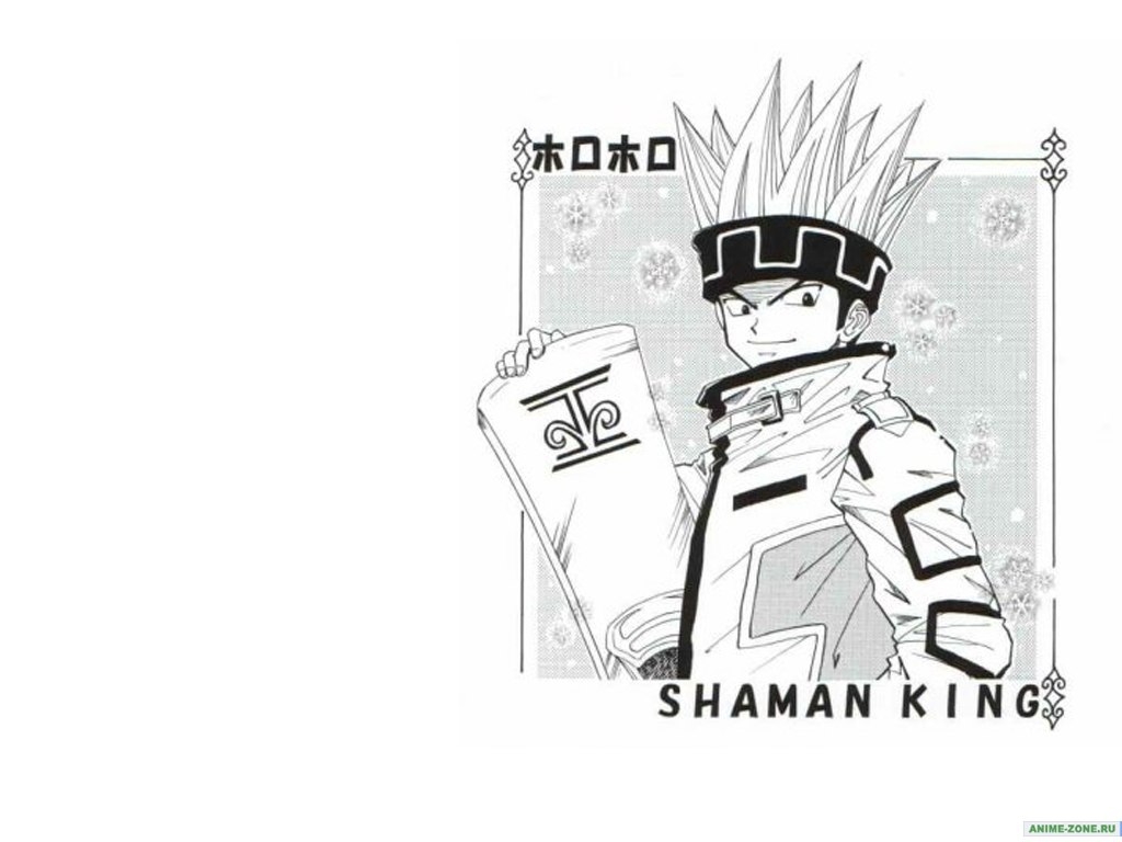 Horo, Shaman, King