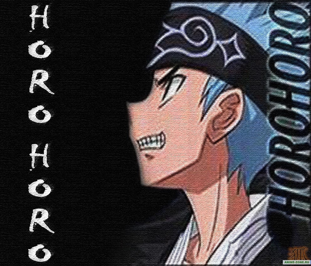 Horo, Shaman, King