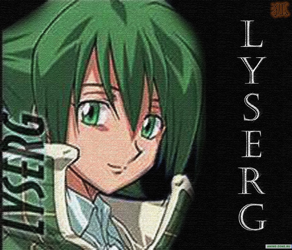 Lyserg, Shaman, King