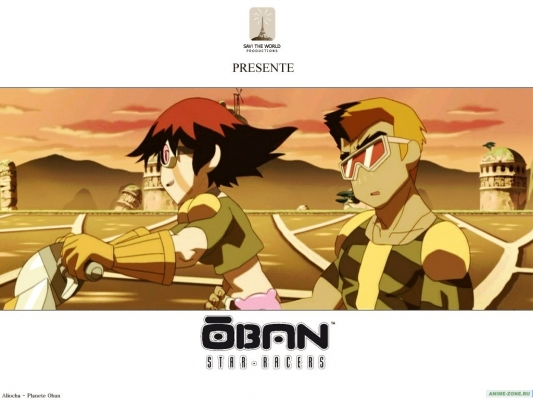 Molly & Jordan
Oban: Star-Racers