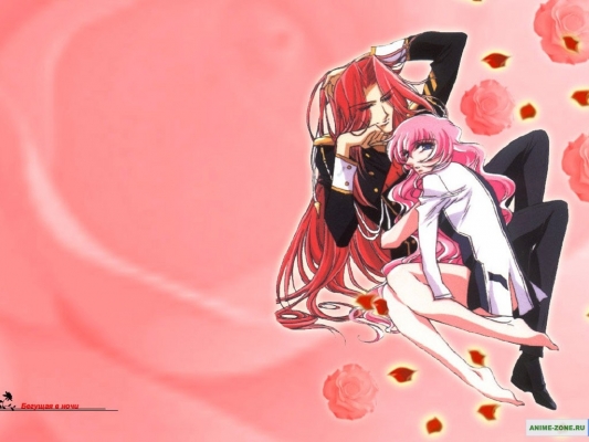   
Revolutionary Girl Utena