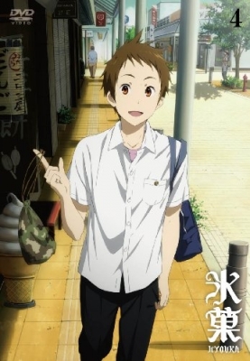 Hyouka
Hyouka Satoshi Fukube Satoshi ո  