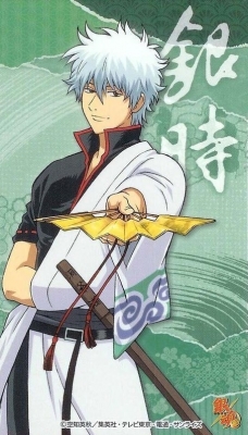 sakata gintoki
sakata gintoki   