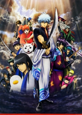 Gintama
Gintama 