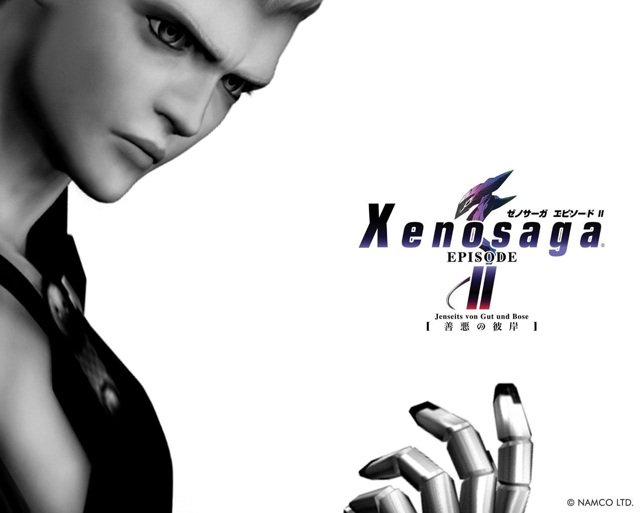 Xenosaga