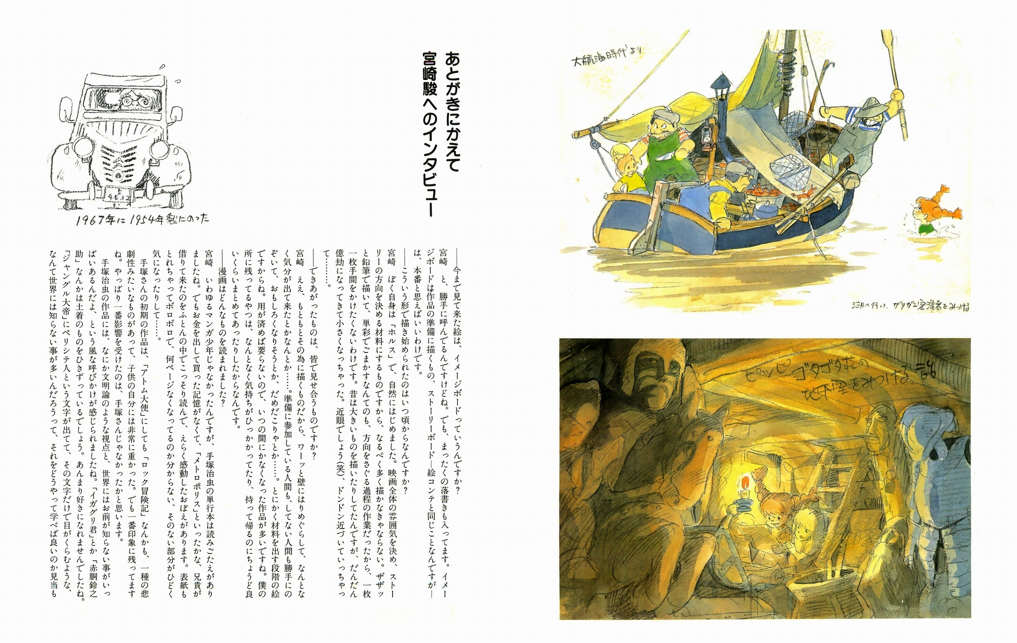 Hayao, Miyazaki, -, Image, Board