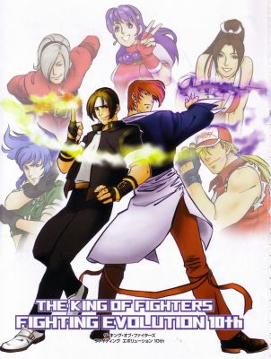 Artbook - King of Fighters Fighting Evolution 10th
Artbook - King of Fighters Fighting Evolution 10th