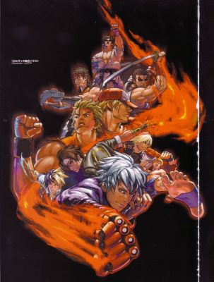 Artbook - King of Fighters Fighting Evolution 10th
Artbook - King of Fighters Fighting Evolution 10th