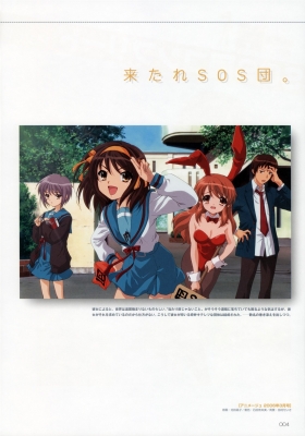 Suzumiya Haruhi Fanbook
Suzumiya Haruhi Fanbook