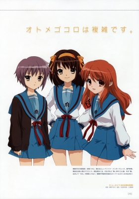 Suzumiya Haruhi Fanbook
Suzumiya Haruhi Fanbook