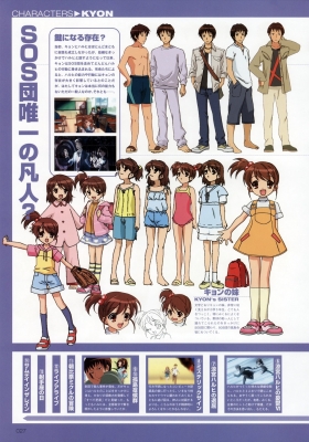 Suzumiya Haruhi Fanbook
Suzumiya Haruhi Fanbook