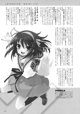 Suzumiya Haruhi Fanbook
Suzumiya Haruhi Fanbook