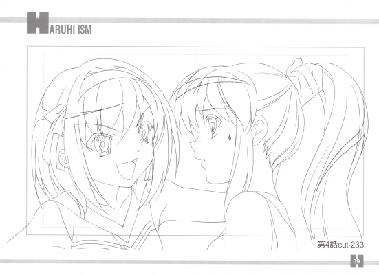 Suzumiya Haruhi Line Drawing
Suzumiya Haruhi Line Drawing