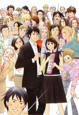 Nodame Cantabile
Nodame Cantabile