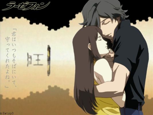 RahXephon
RahXephon Reika Mishima  