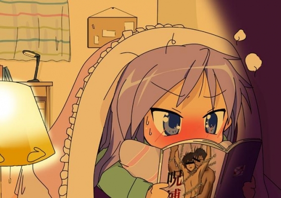 yaoing
lucky star hiiragi kagami