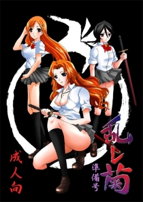 Bleach
