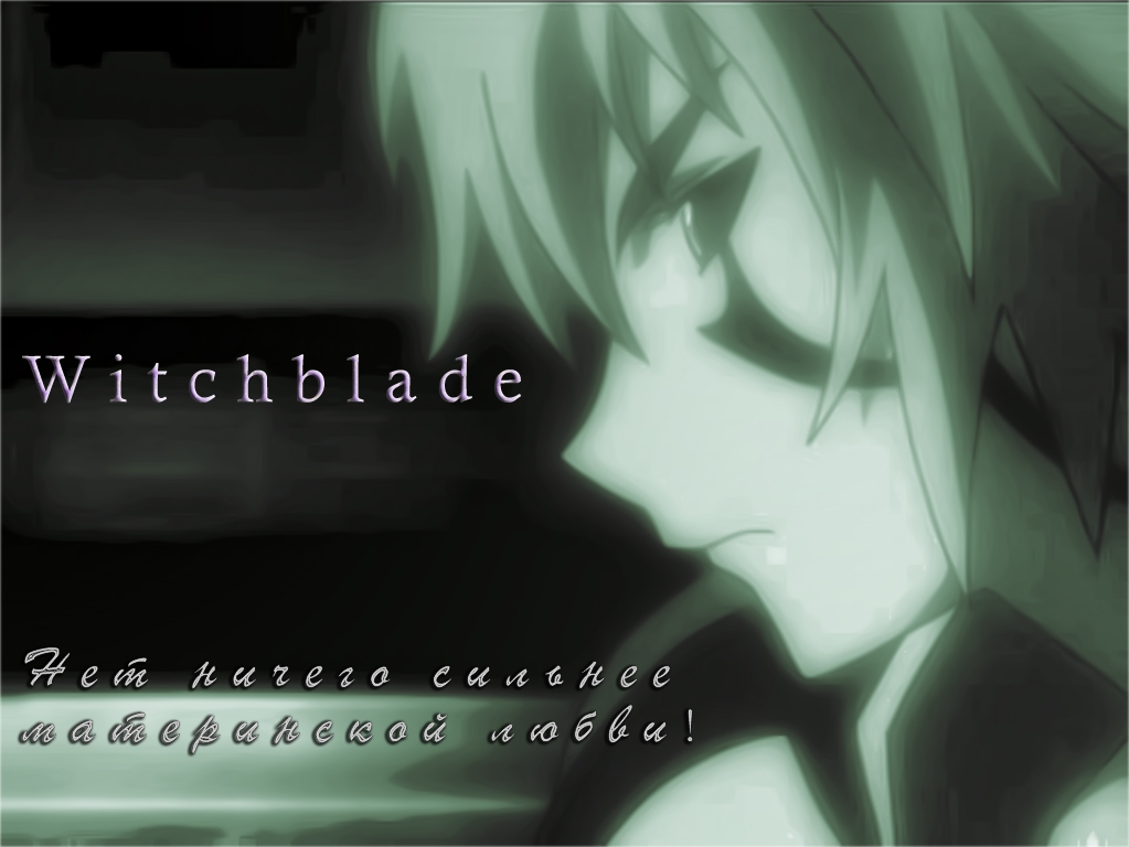 Witchblade_Light_green, Witchblade