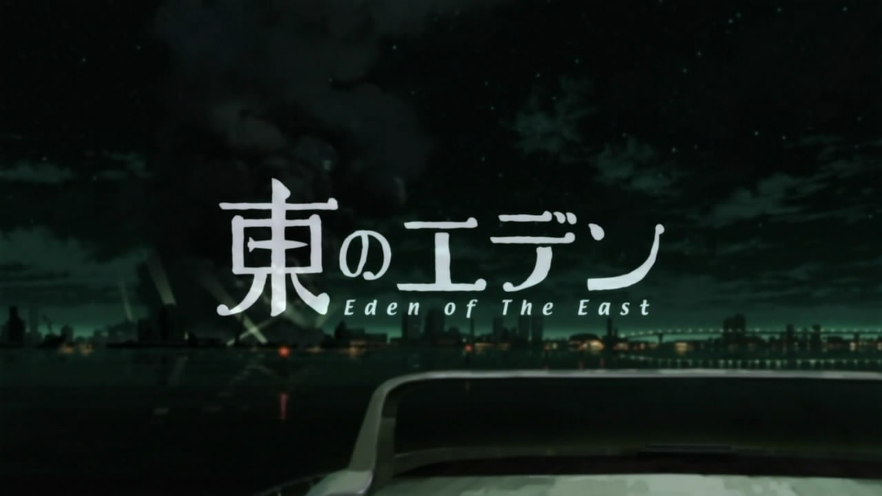 Eden, The, East, wallpaper