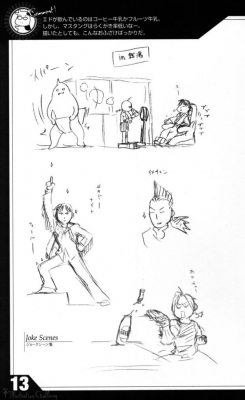 artbook 1 Fullmetal alchemist 05
artbook Fullmetal alchemist Hiromu Arakawa