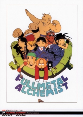 artbook 2 Fullmetal alchemist 03
artbook Fullmetal alchemist Hiromu Arakawa