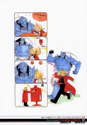 artbook 2 Fullmetal alchemist 05
artbook Fullmetal alchemist Hiromu Arakawa