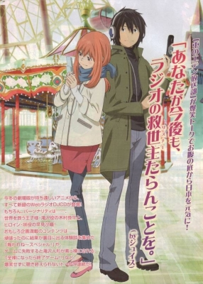 Eden of The East 17
Eden of The East art