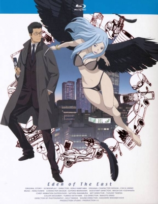 Eden of The East 22
Eden of The East art