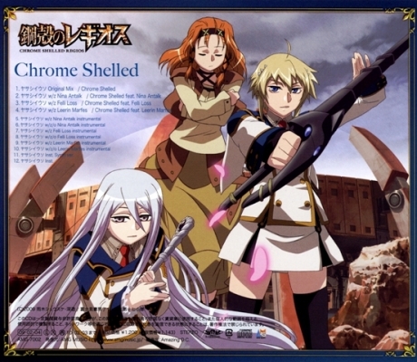 Chrome Shelled Regios 14
Chrome Shelled Regios