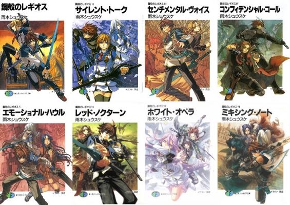 Chrome Shelled Regios 15
Chrome Shelled Regios