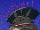 My Neighbor Totoro_10