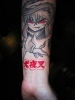   | Anime tattoo 43
  Anime tattoo    