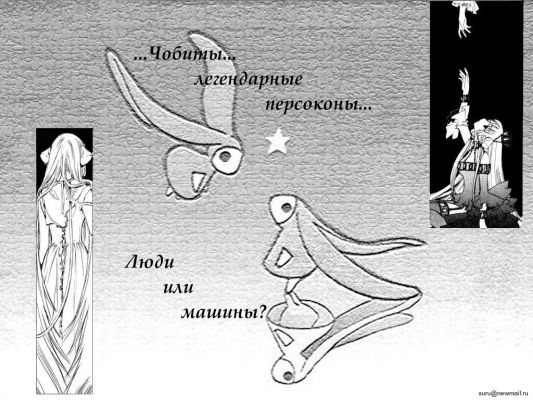  
Chobits