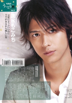  
mokomichi jdorama