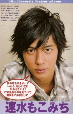  
mokomichi jdorama