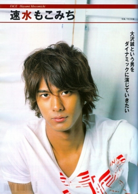  
mokomichi jdorama