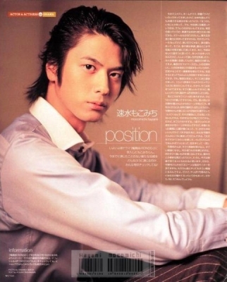  
mokomichi jdorama